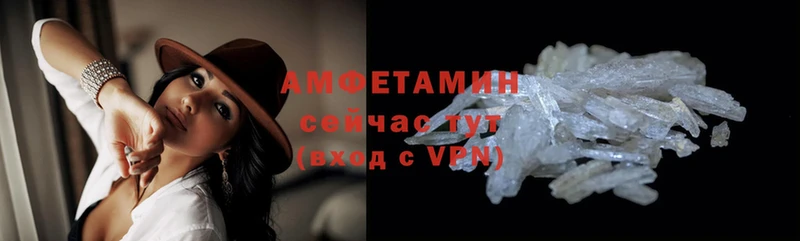 магазин  наркотиков  Елабуга  MEGA вход  Amphetamine Premium 