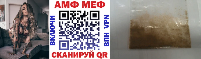 hydra онион  Елабуга  Amphetamine VHQ 