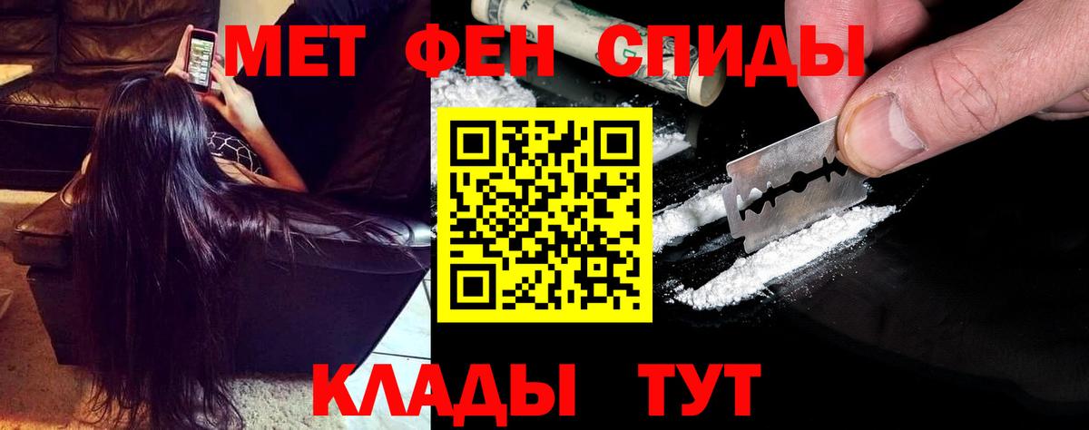 Амфетамин Розовый Елабуга