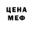 Метадон мёд Jender