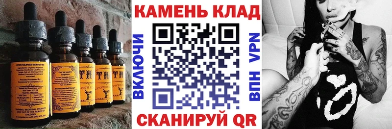 Canna-Cookies конопля  KRAKEN как войти  Елабуга 