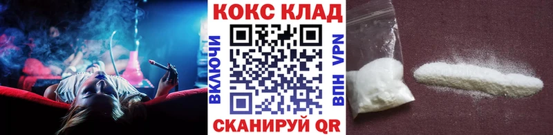 КОКАИН Колумбийский Елабуга