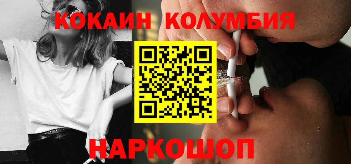  Кокаин Елабуга