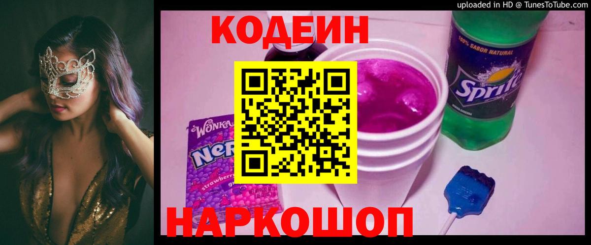 КОКАИН  Меф  ГАШИШ  Каннабис  NBOMe  Вход с VPN  ГАШИШ  Елабуга  МЕФ  