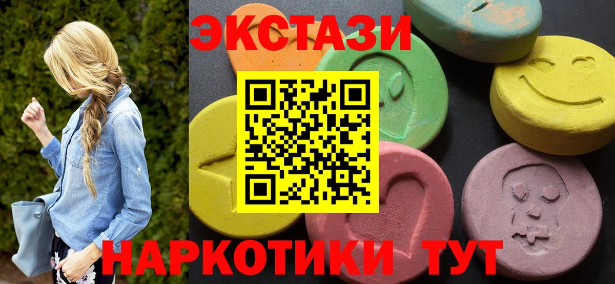 Экстази Дубай Елабуга