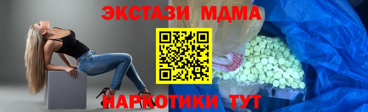 ЭКСТАЗИ бентли Елабуга