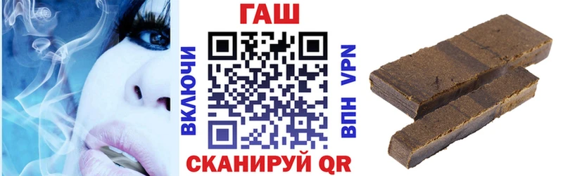 ГАШ ice o lator Елабуга