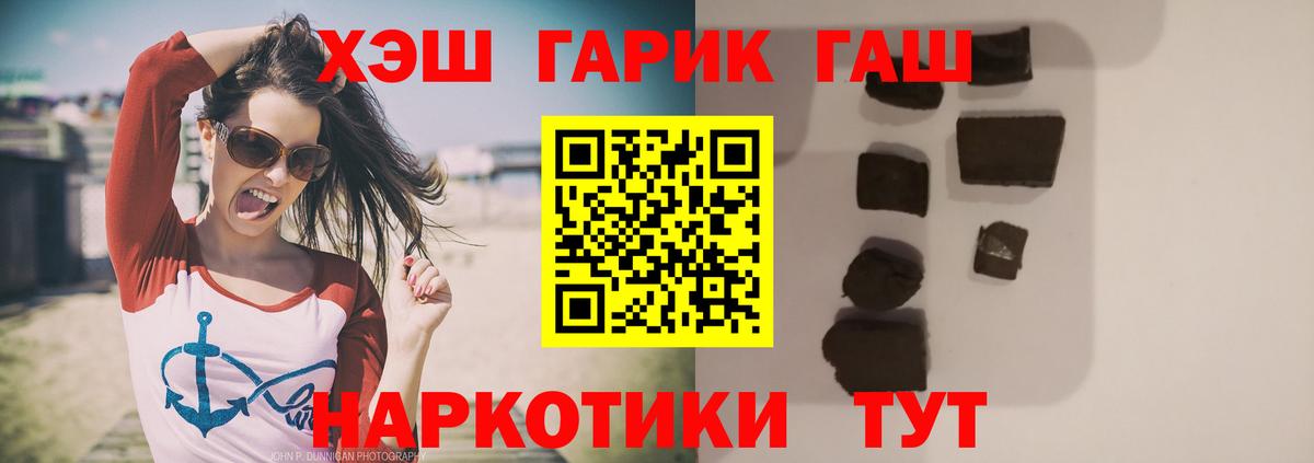 ГАШ Ice-O-Lator  ГАШ Ice-O-Lator  Елабуга 