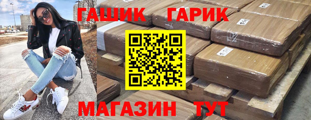 Гашиш Premium Елабуга
