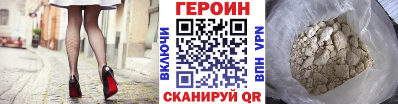 Героин Афган  гидра ONION  Елабуга 