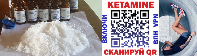 КЕТАМИН VHQ  дарк нет формула  Елабуга 