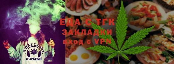 ешки Вязьма