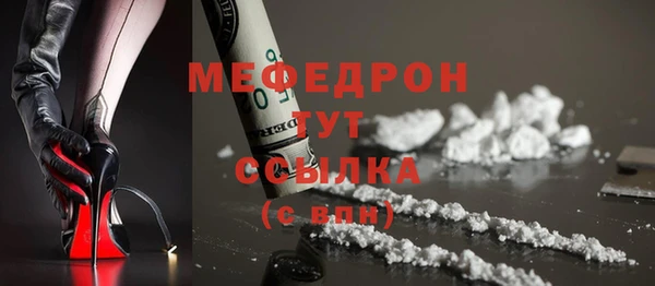 mdpv Михайловск