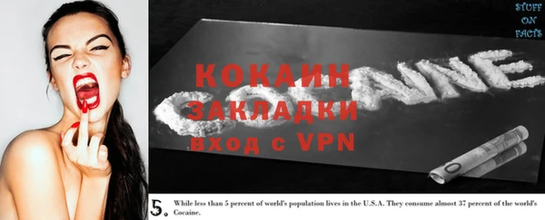 стаф Михайлов