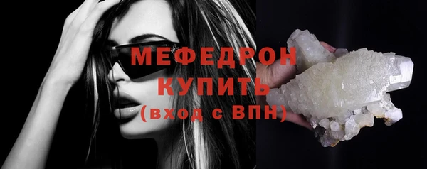 крисы Михайловка
