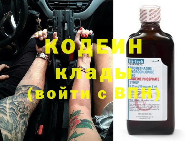 крисы Михайловка