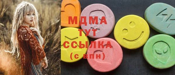 стаф Михайлов