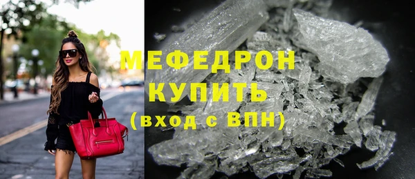 стаф Михайлов
