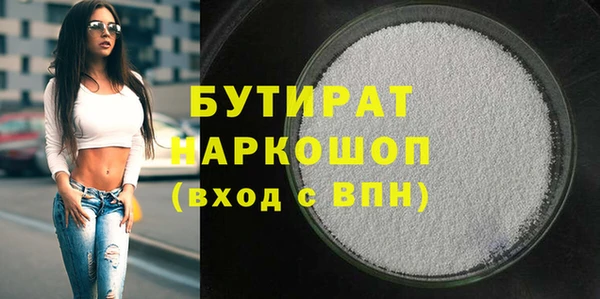 mdpv Михайловск