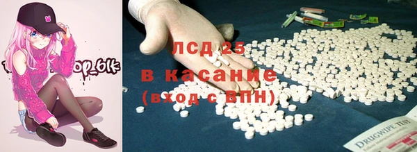 2c-b Вяземский