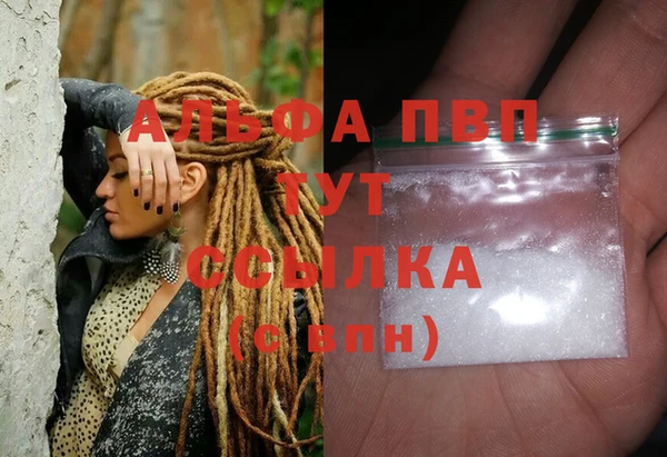 крисы Михайловка