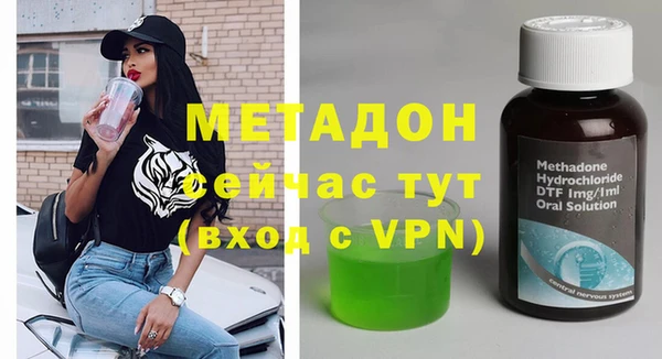mdpv Михайловск