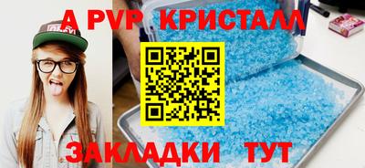 мефедрон мука Гай