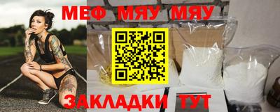 ешки Абакан