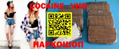 меф VHQ Гагарин