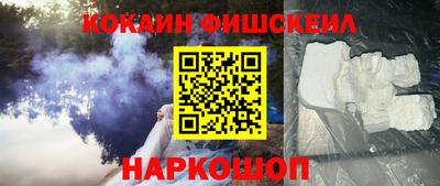 меф VHQ Абинск