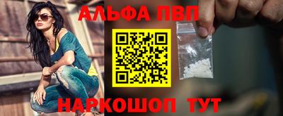 ешки Абакан