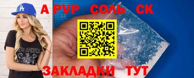 меф VHQ Гагарин