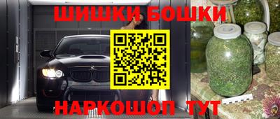 мефедрон мука Гай