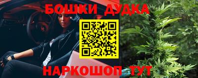 мефедрон мука Гай