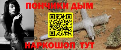 меф VHQ Абинск