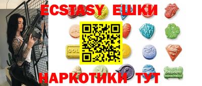 мефедрон мука Гай