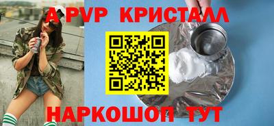 меф VHQ Гагарин