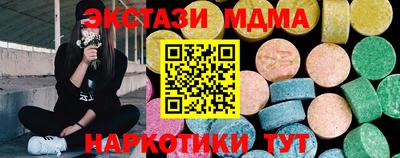 мефедрон мука Гай