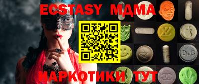 ешки Абакан