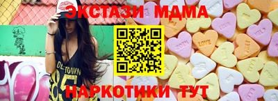 мефедрон мука Гай