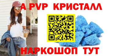 мефедрон мука Гай