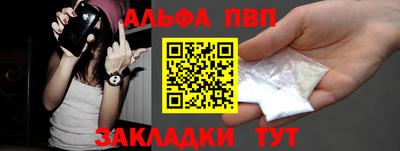 ALPHA PVP Азнакаево