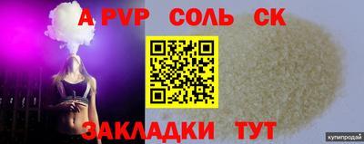 меф VHQ Гагарин
