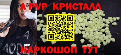 мефедрон мука Гай