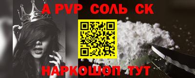 мефедрон мука Гай