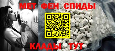 ALPHA PVP Азнакаево