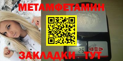 таблы Абакан