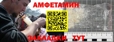 меф VHQ Гагарин