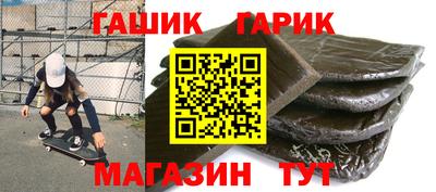 меф VHQ Гагарин
