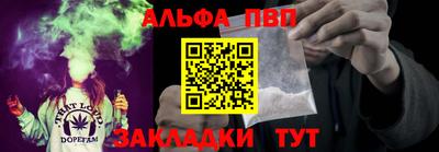 мяу мяу кристалл Изобильный